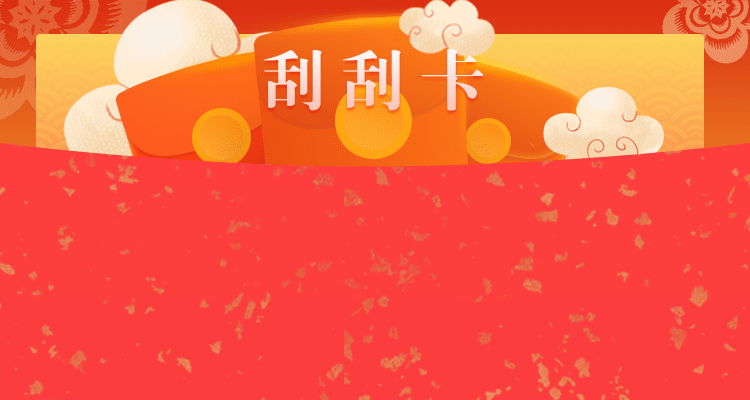 加拿大28一直买11到17